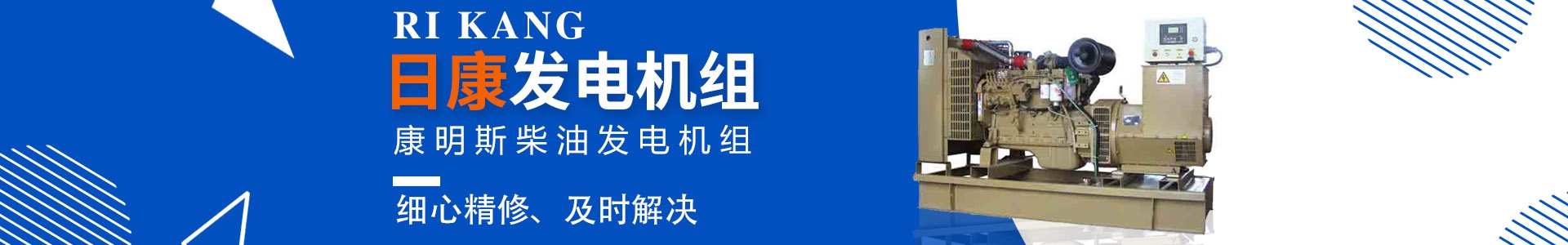 內(nèi)頁(yè)banner3